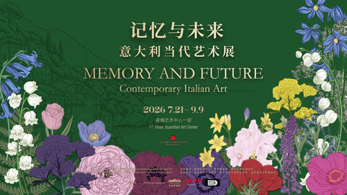 Locandina della mostra «Memory and Future. Contemporary Italian Art in Beijing»