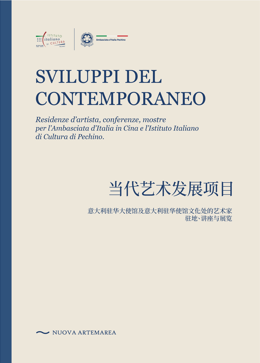 Copertina del catalogo «Sviluppi del Contemporaneo», Nuova Artemarea