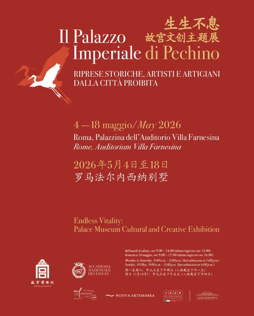 Locandina della mostra «Il palazzo imperiale di Pechino. Riprese storiche, artisti e artigiani dalla Città Proibita»