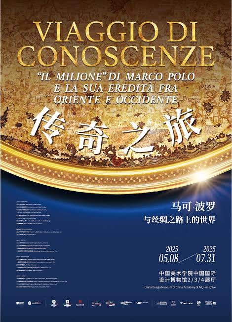 Locandina della conferenza «Viaggio di conoscenze. Il Milione di Marco Polo» a Hangzhou