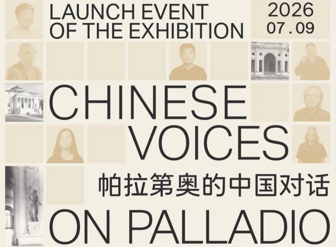 Locandina del launch event «Chinese Voices on Palladio»