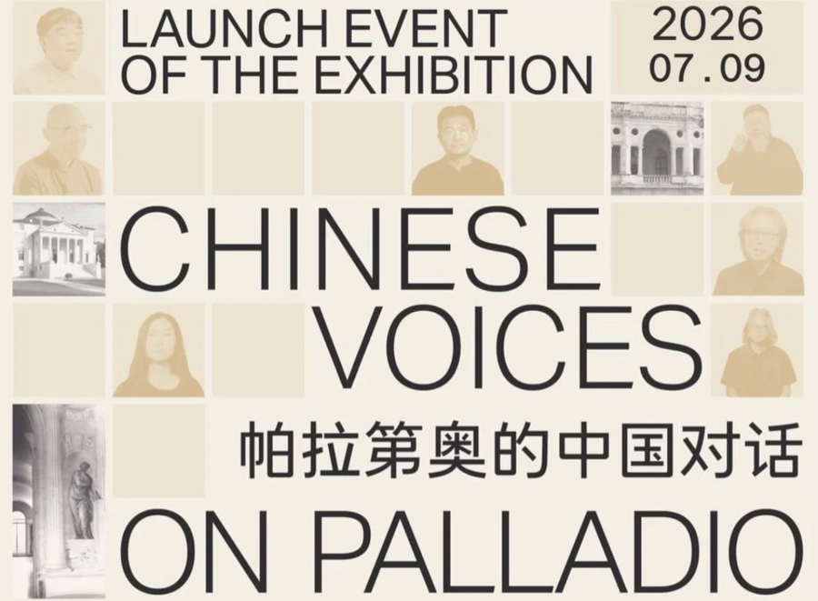 Locandina del launch event «Chinese Voices on Palladio»
