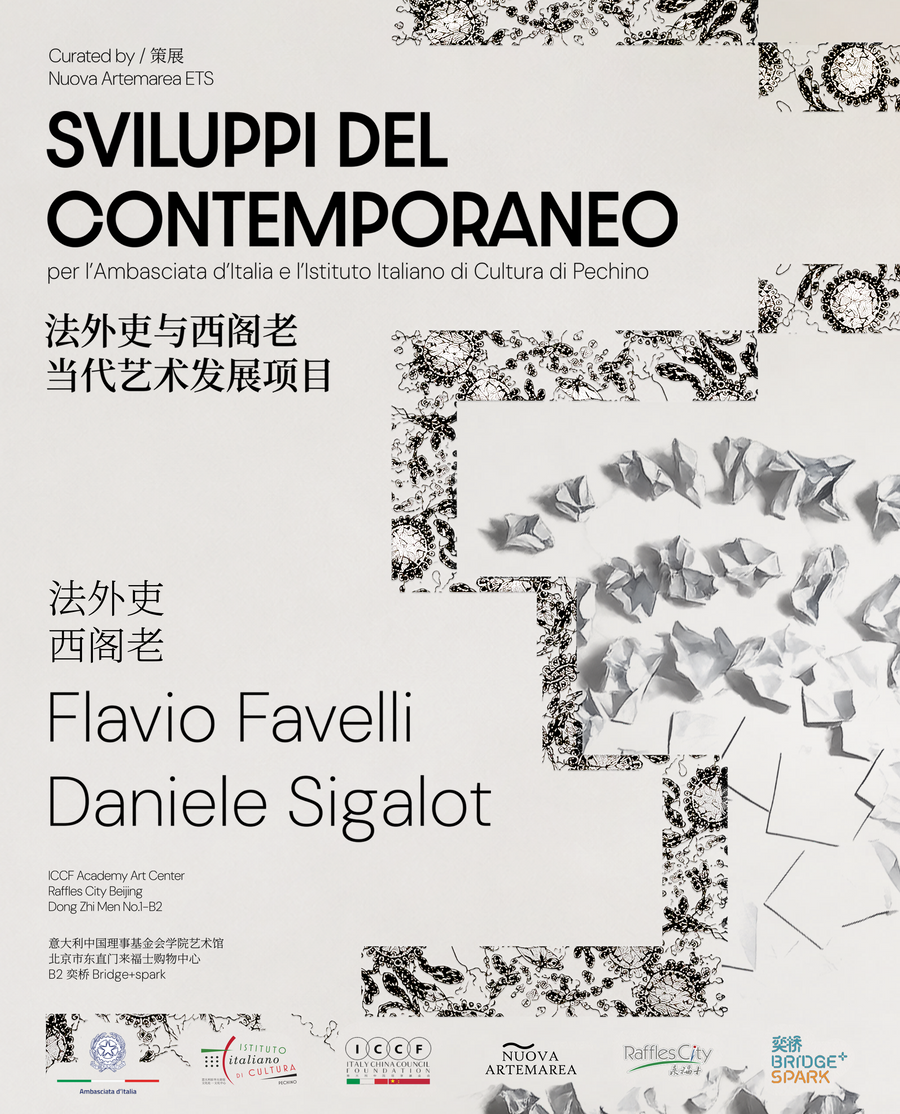 CATALOGO: Sviluppi del Contemporaneo Favelli / Sigalot - Nuova Artemarea