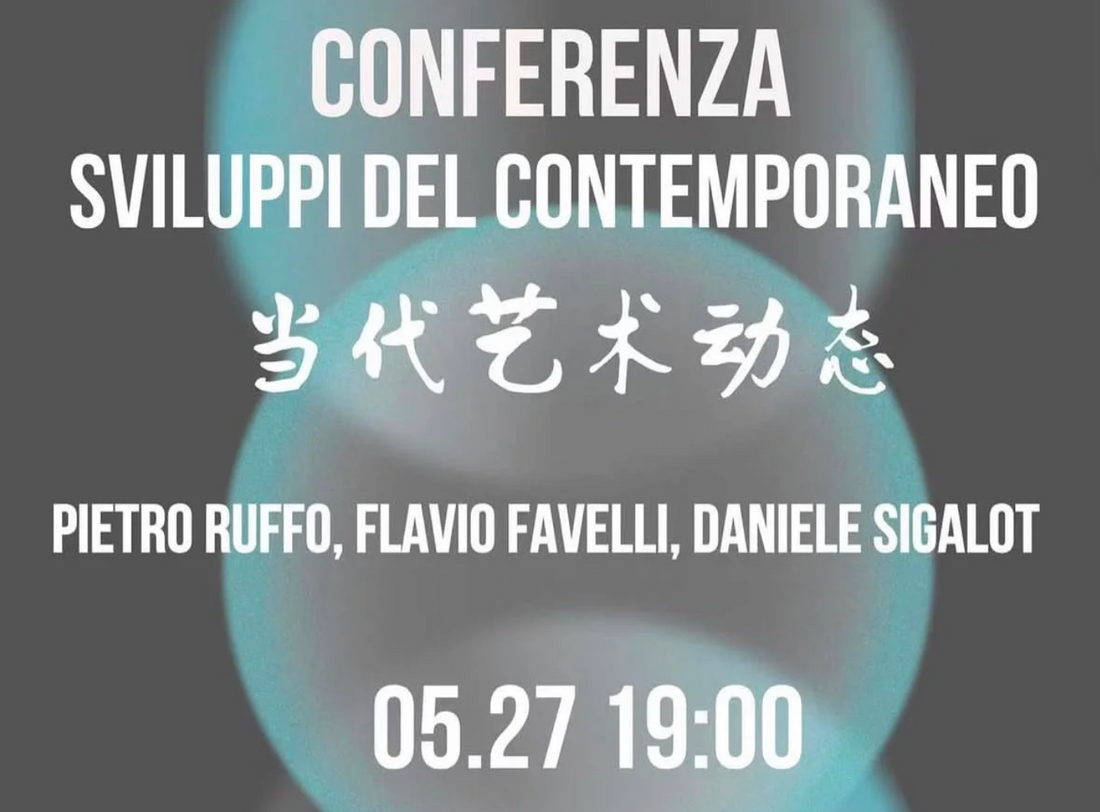 Conferenza «Sviluppi del Contemporaneo» con Pietro Ruffo, Flavio Favelli e Daniele Sigalot
