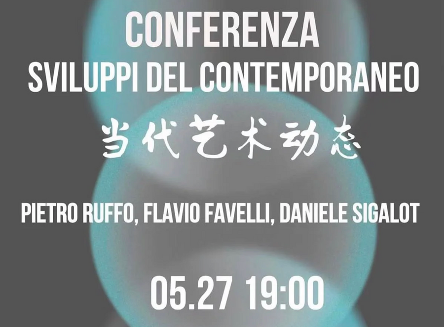 Conferenza «Sviluppi del Contemporaneo» con Pietro Ruffo, Flavio Favelli e Daniele Sigalot