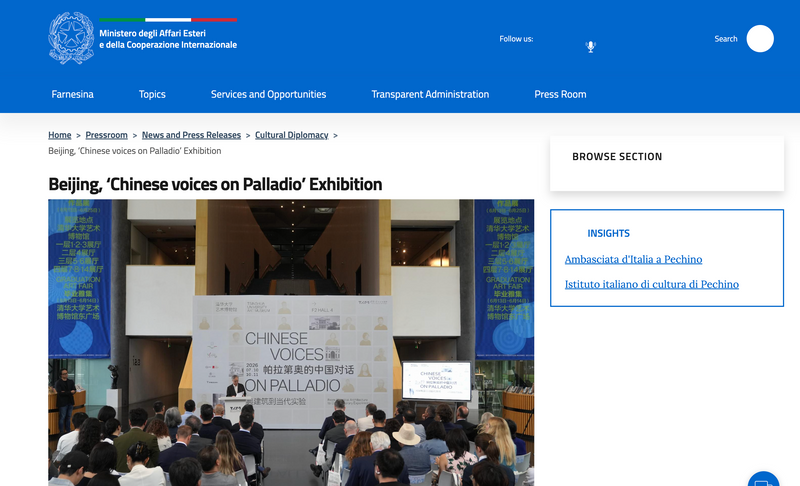 Beijing, ‘Chinese voices on Palladio’ Exhibition