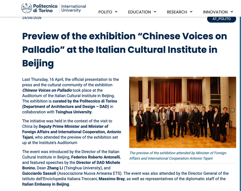 Preview of the exhibition “Chinese Voices on Palladio” at the Italian Cultural Institute in Beijing