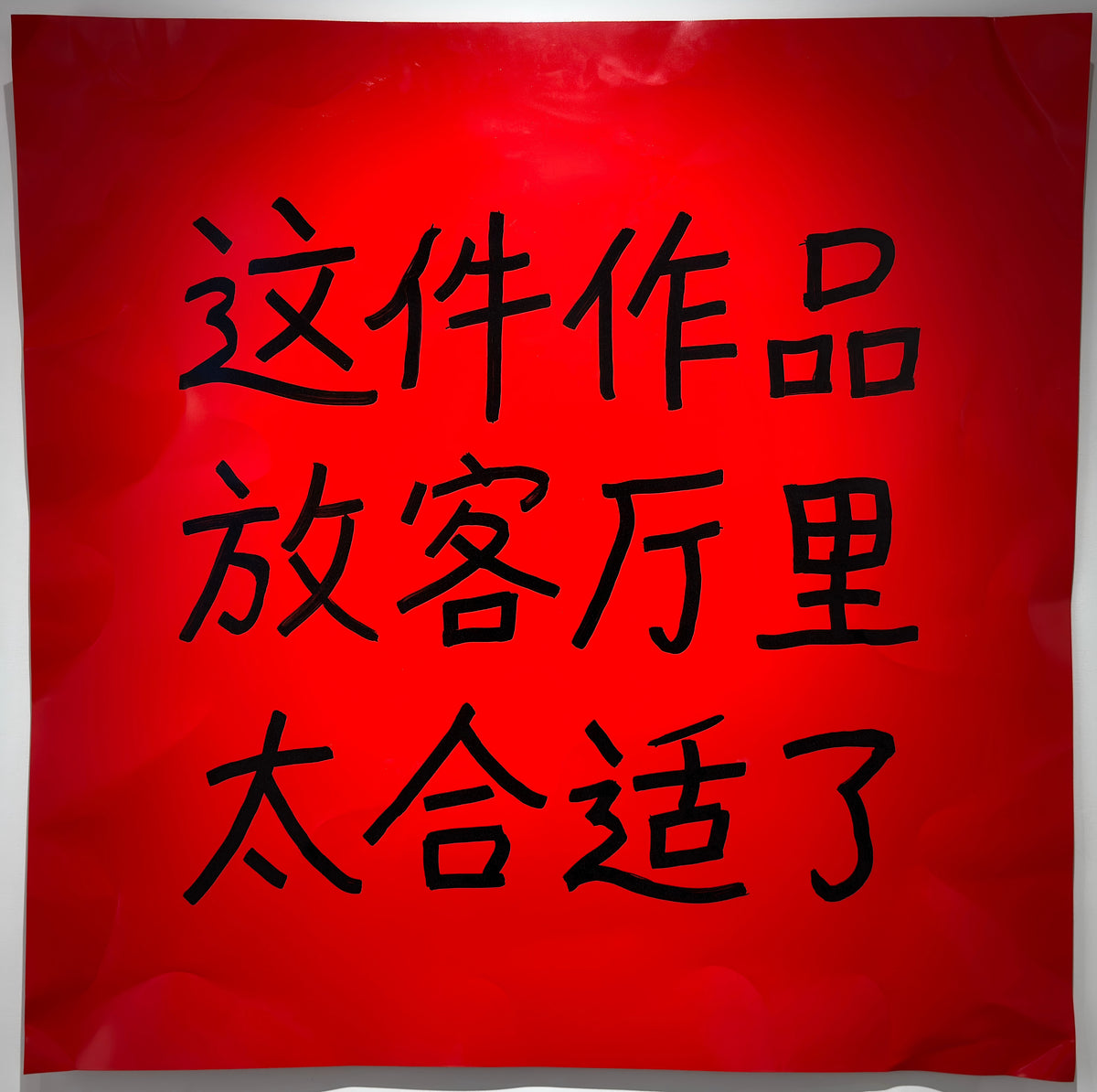 Slide 9